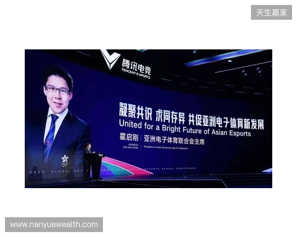 汇电竞年度分享首发！2026电竞行业总裁战略峰会解锁“投资运营”新模型